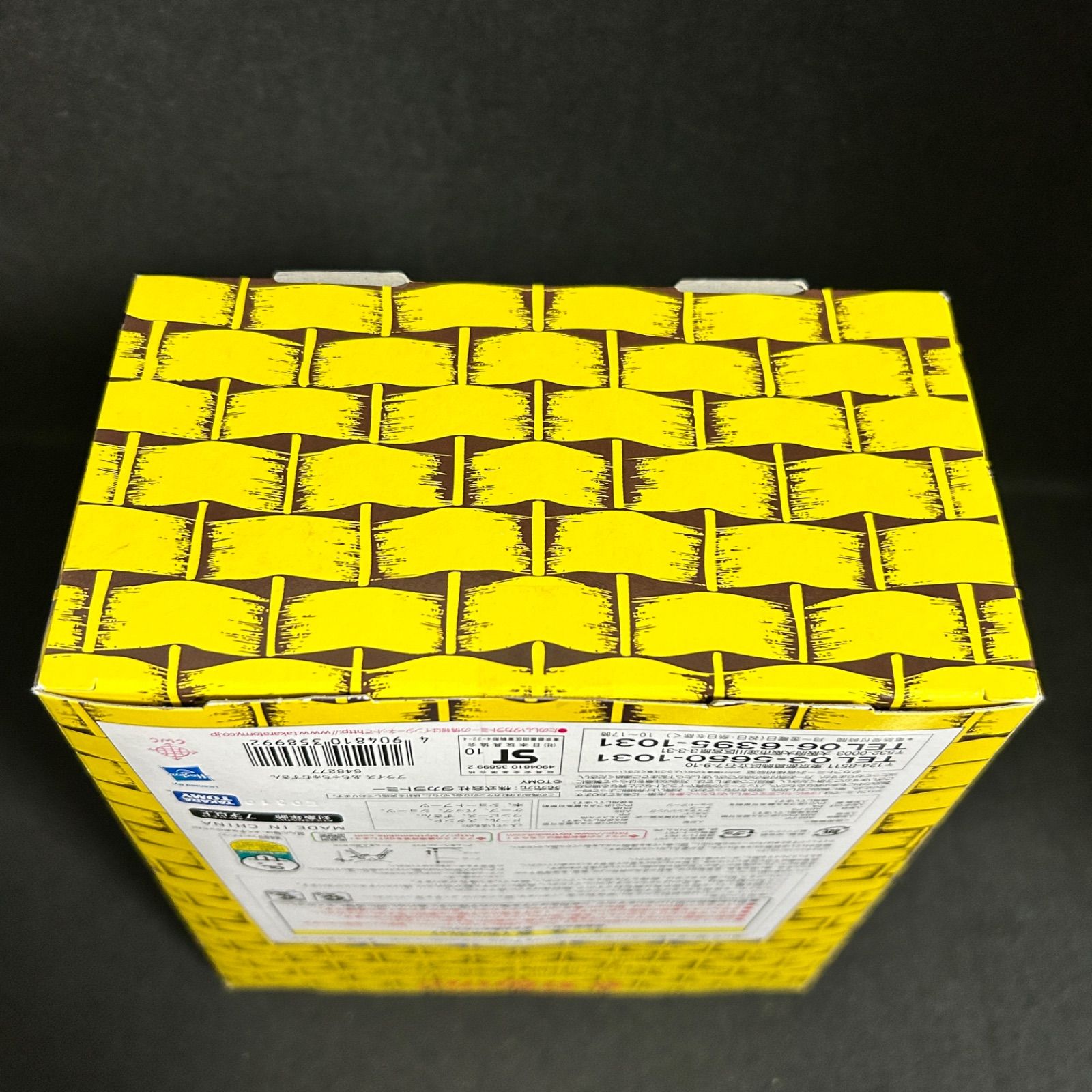 Blythe ネオブライス あちゃちゅむずきん ドール フィギュア 人形 STEELWINDOWSANDDOORS_COM