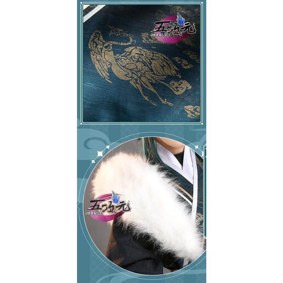 【最短翌日配送】 三分妄想 原神 コスプレ ショウ 飛魚服 派生服 同人服 ウィッグ 追加 CS091007BJ ハロウィン 新作入荷中。