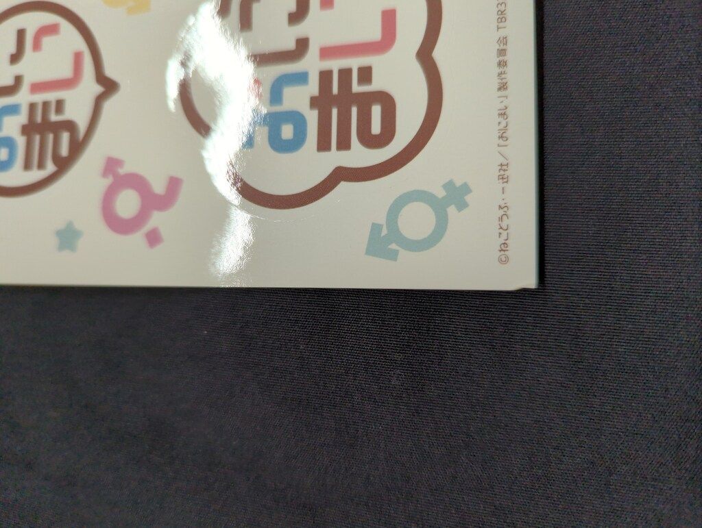 上下巻