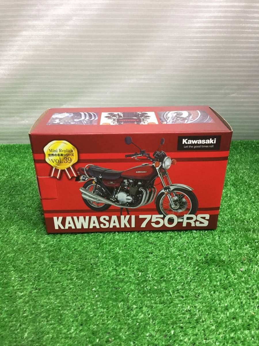 ♯□ KAWASAKI 750-RS レッドバロン 創立50周年記念 世界の名車