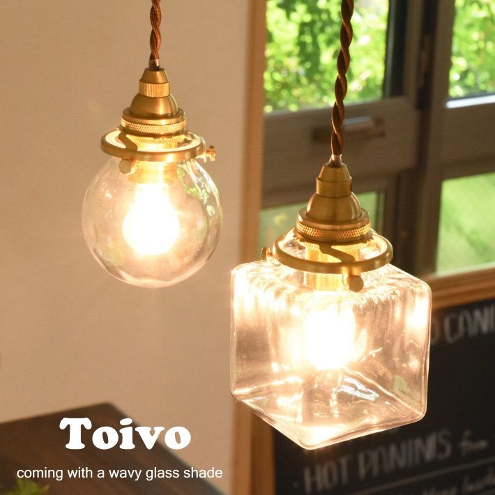 VENTOTA ガラスペンダントライト 吊り下げ リモコン付き 調光調色 LED
