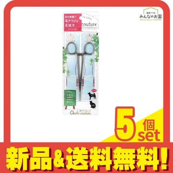 おウチ クチュール 耳そうじ-毛抜き 犬猫用 OC-30 1個入 5個セット