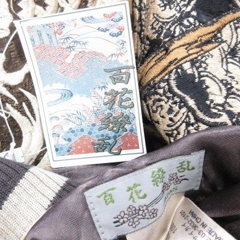 ブラウン