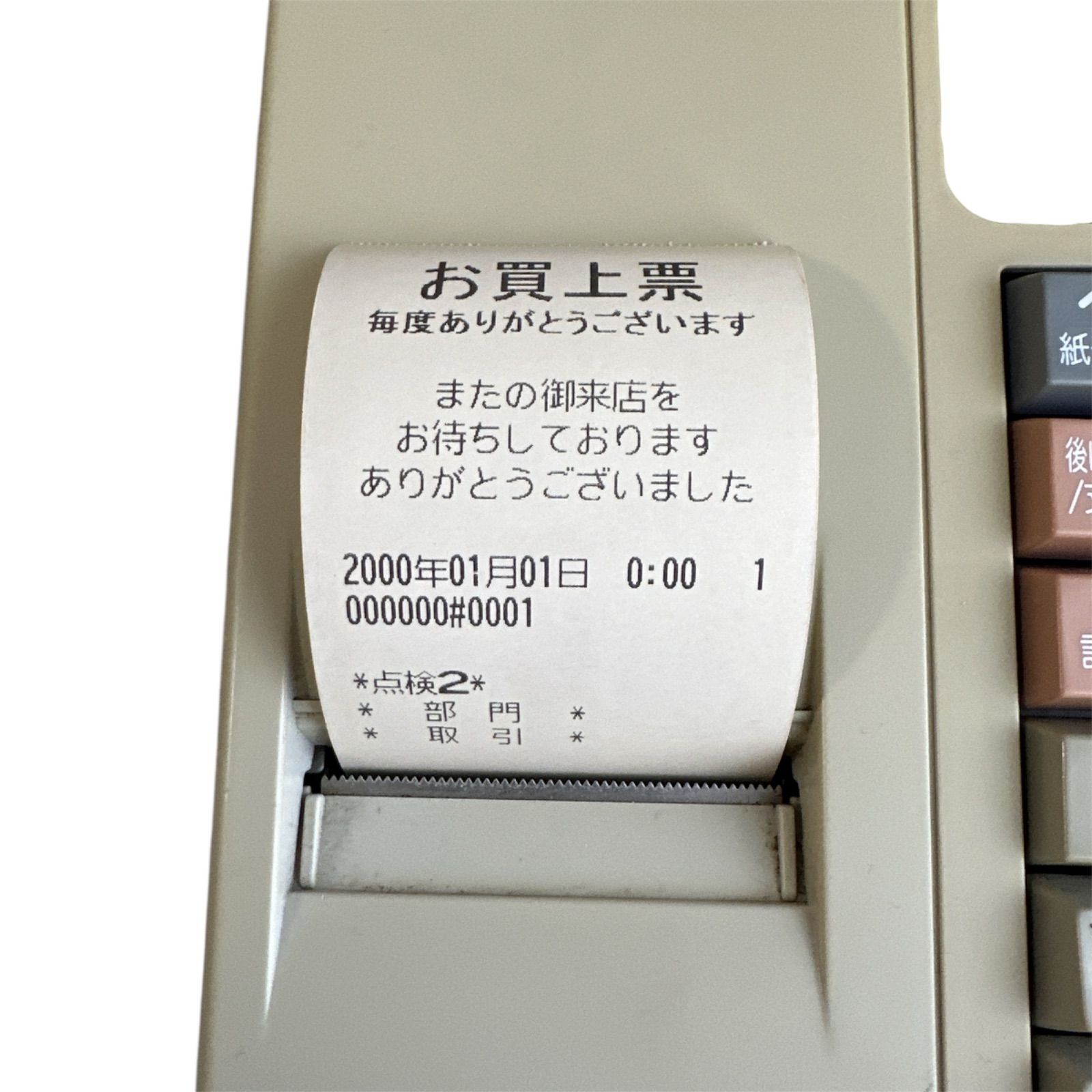 SHARP 電子レジスター XE-A20 鍵 レシートロール付き 動作 済み MARWIL-DEMENAGEMENTS_CH