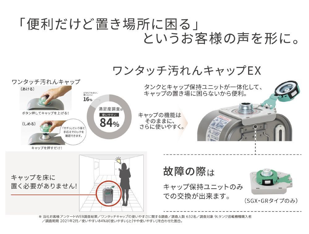 石油ファンヒーター