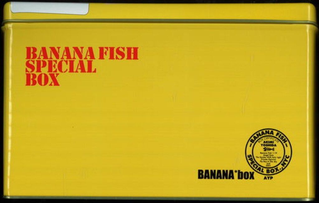 BANANA FISHSPECIALBOX 【公式通販】