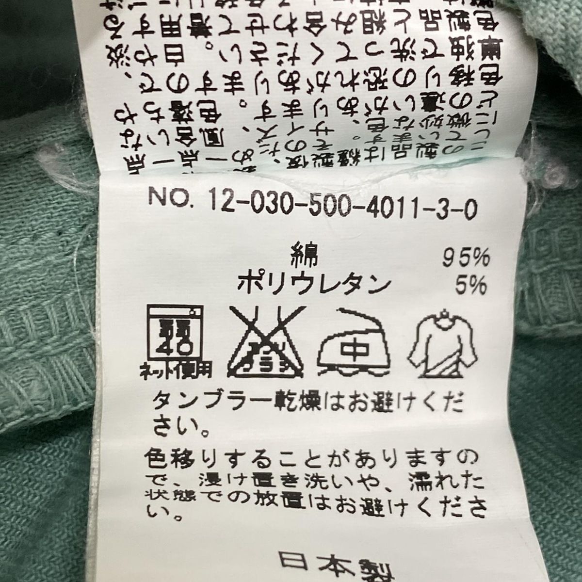 DEUXIEME CLASSE(ドゥーズィエム) パンツ サイズ34 S レディース