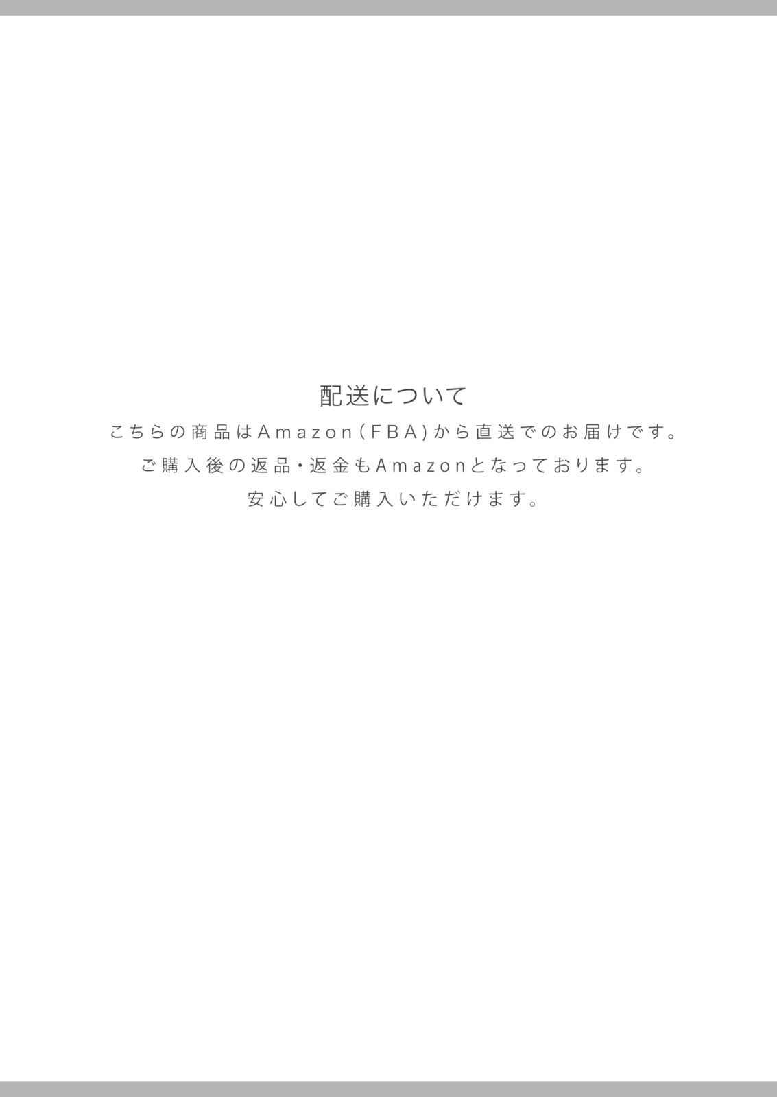 A 厚み