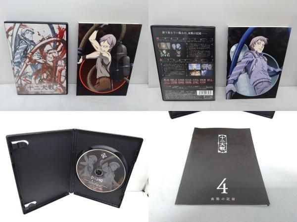 全6巻セット]十二大戦 ディレクターズカット版 Vol.1~6(Blu-ray
