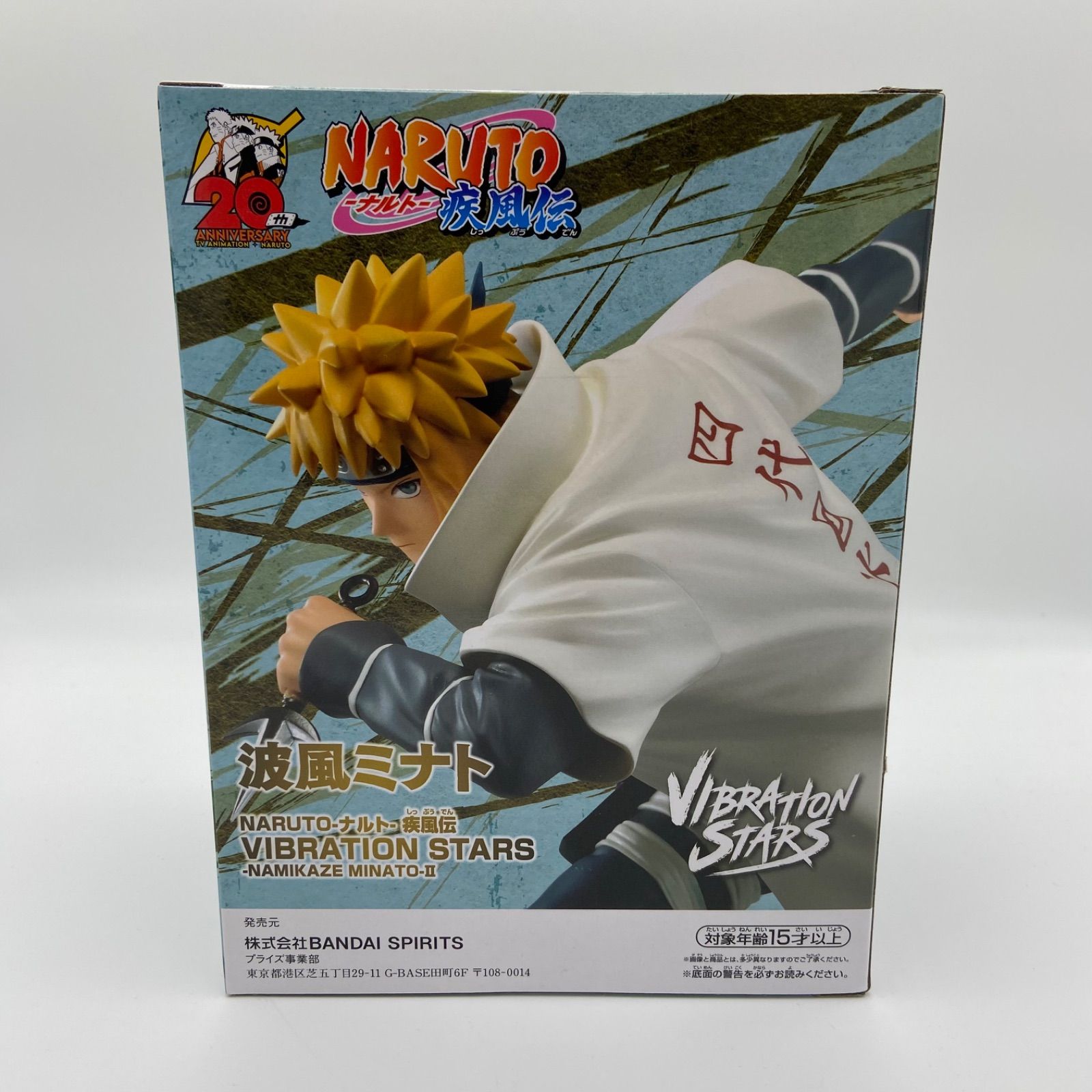 未開封 NARUTO ナルト 疾風伝 フィギュア PANEL SPECTACLE 時を超えた 