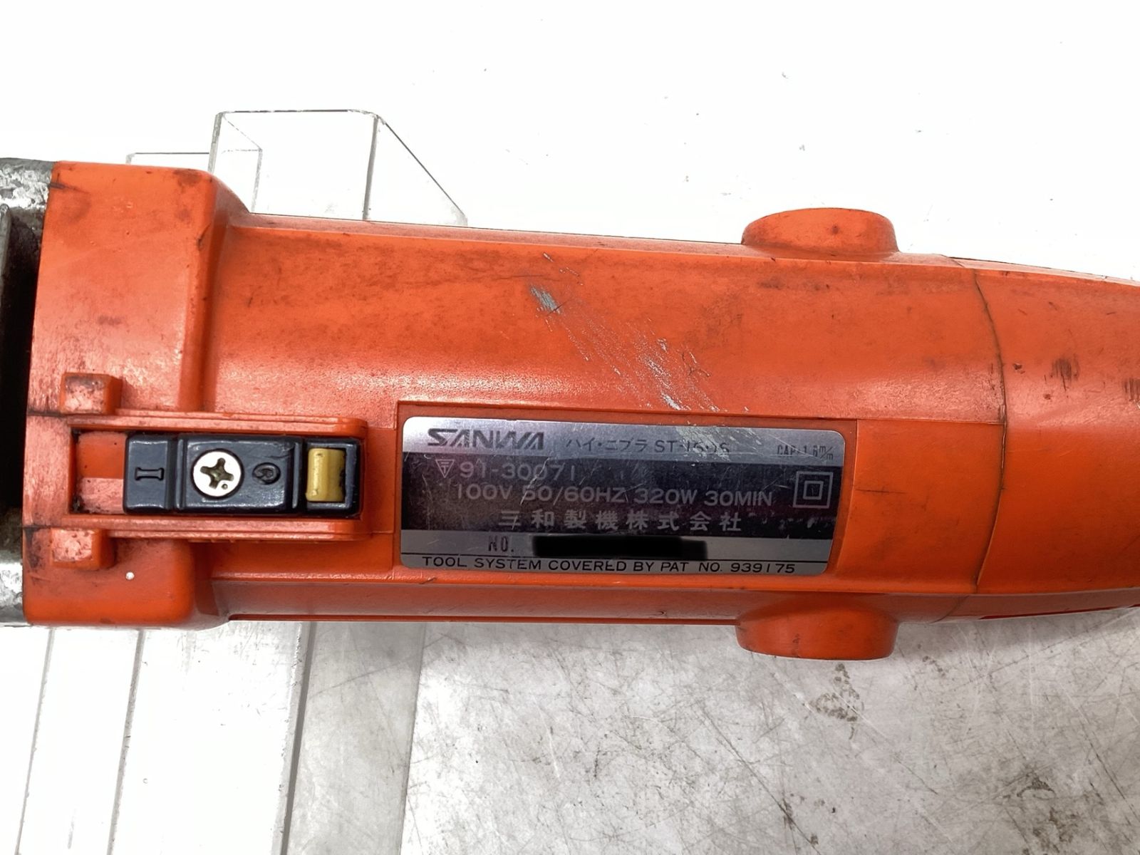 中古品】〇SANWA/サンワ ハイニブラ ST-160S [IT3POYR1K8GG