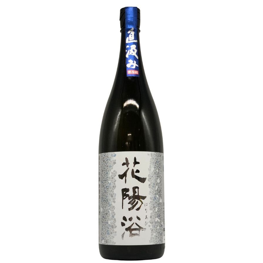花陽浴 純米大吟醸 おりがらみ 早い者勝ち！！ 美山 2本 花
