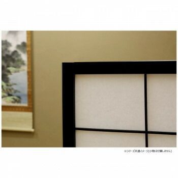 弘益 KOEKI UTILITY 和風衝立4連 ブラック 高さ1800mm JPS1804BK MARWIL-DEMENAGEMENTS_CH