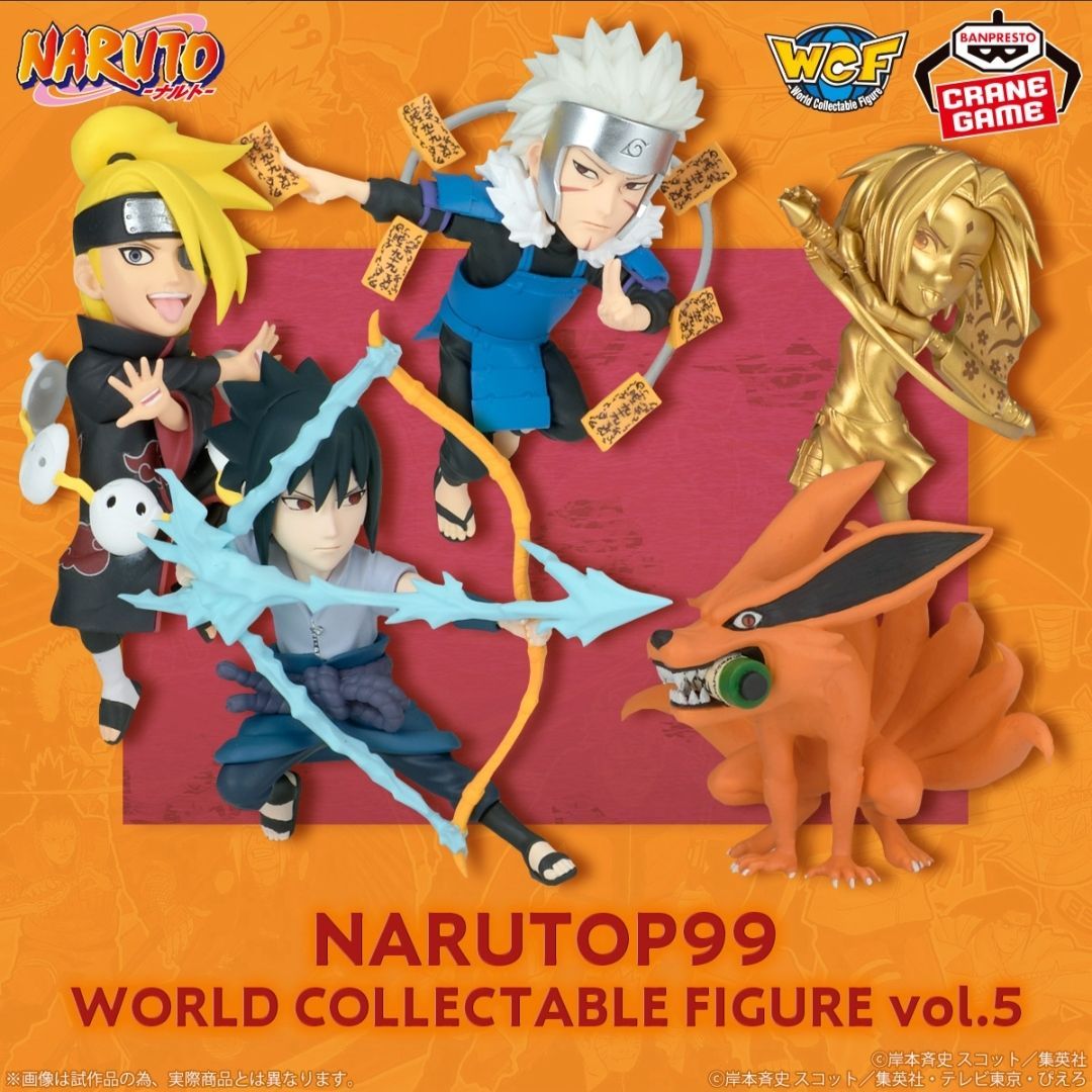 NARUTOP99 ナルト ワールドコレクタブルフィギュア vol.5 ワーコレ NARUTO-ナルト- NARUTOP99 ワールドコレクタブルフィギュアvol.5