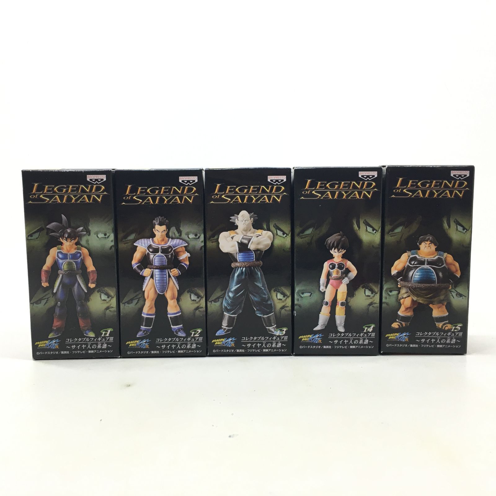 01m2445 LEGEND of SAIYAN ドラゴンボール改 コレクタブルフィギュアIII～サイヤ人の系譜～ 5種 全種セット まとめ売り  未使用 中古品 - メルカリ