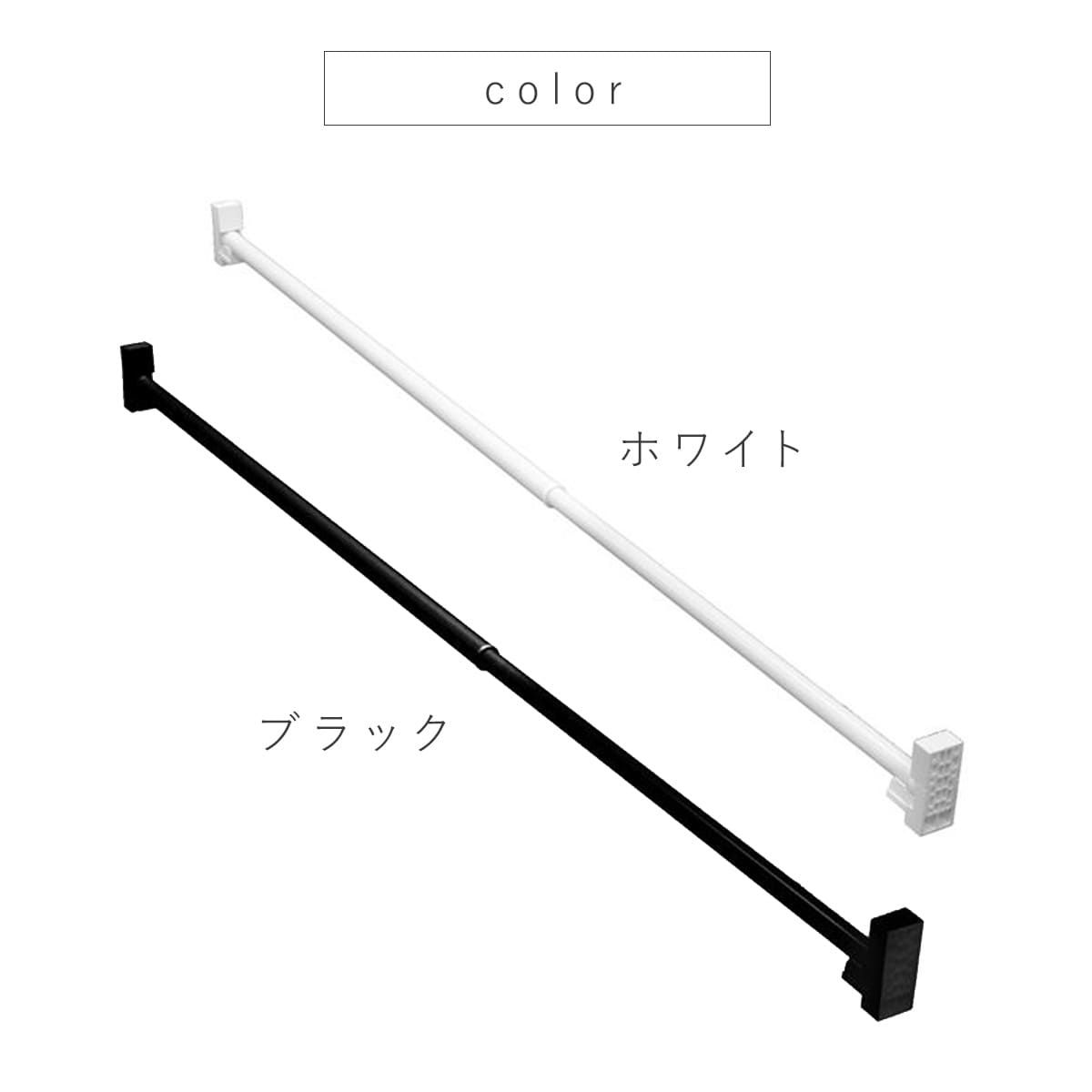 物干し竿