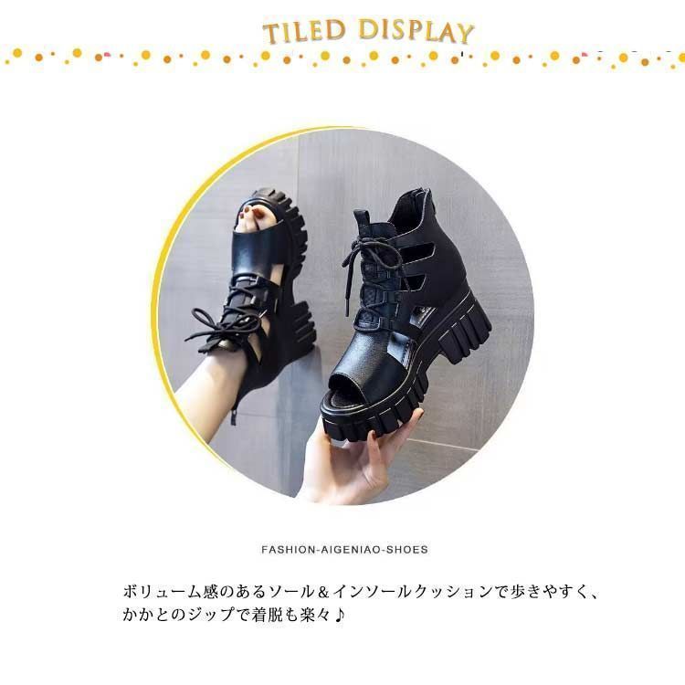ブーツ風厚底サンダル　お洒落8cm厚底 サンダル レディース ブーツ 厚底 オープントゥ 8cm 歩きやすい