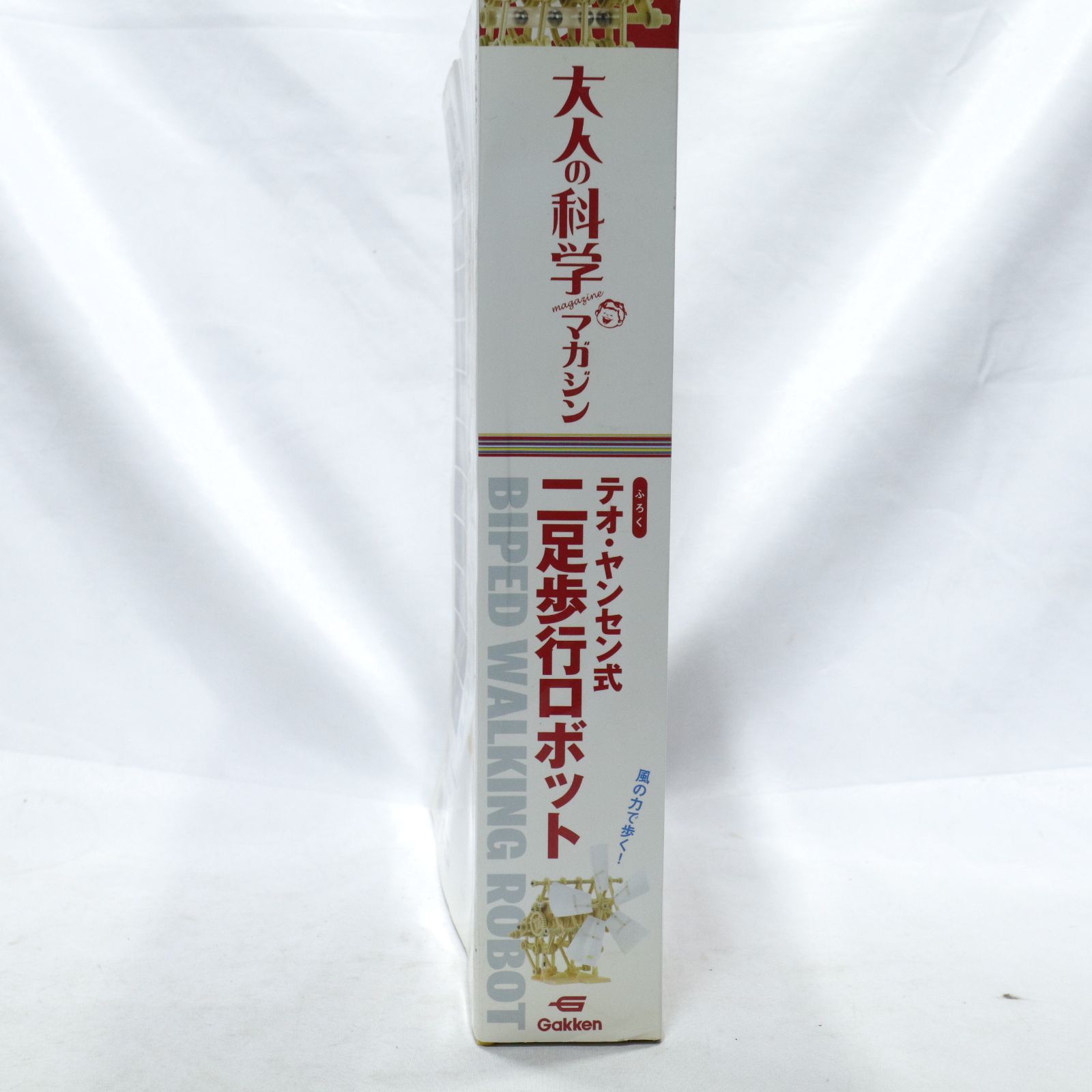 世界科学大辞典Technopia 世界科学大辞典Technopia Technopia 世界科学