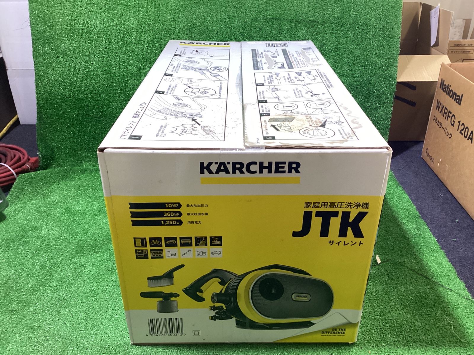 長期保管品】KARCHER JTK サイレント 家庭用高圧洗浄機※箱汚れあり・未 