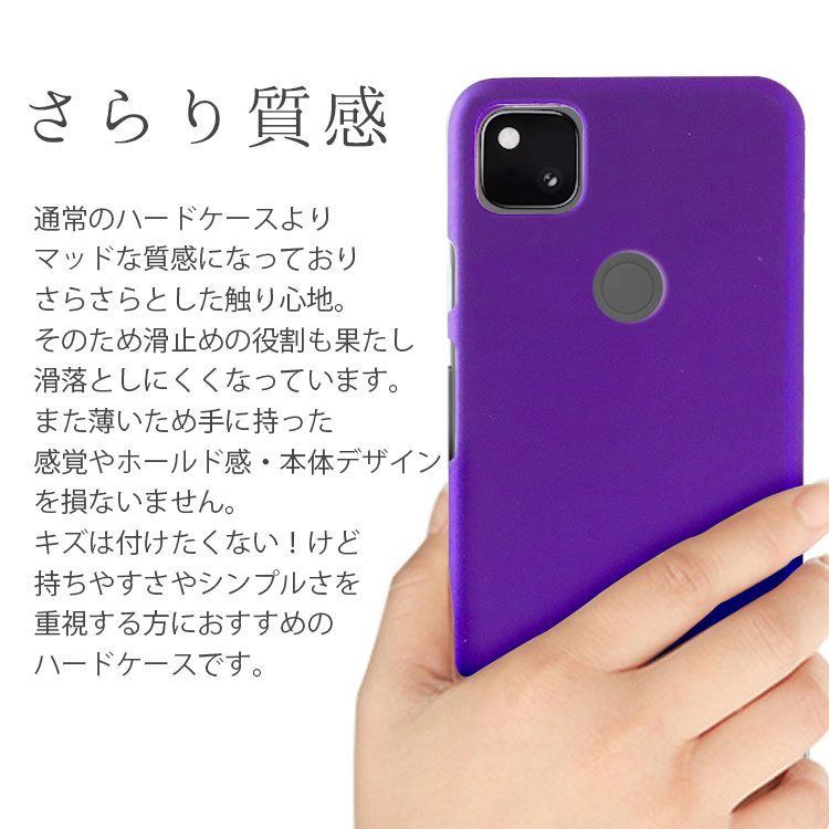 Pixel 4a 128GB ケース付き ブルー 楽天市場】Google Pixel 5 ケース Pixel 4A 5G ケース 背面