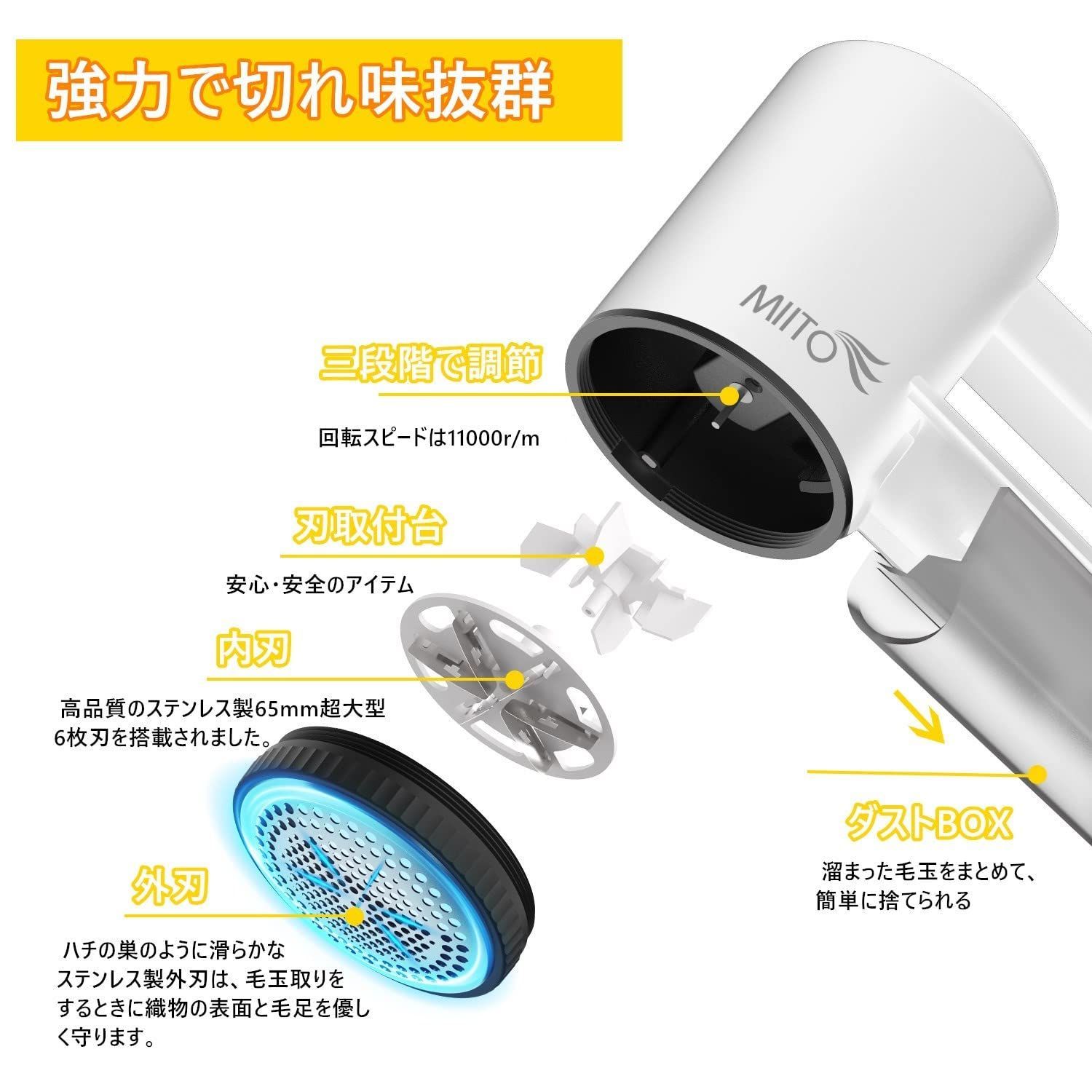 毛玉取り ホワイト 充電式 毛玉取り器 毛玉とり 電動毛玉取り 毛玉