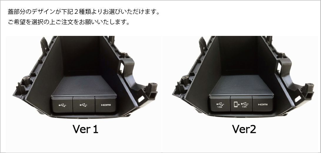 ホンダ ステップワゴン(STEP WGN) RP型 USB/HDMIパネルセット