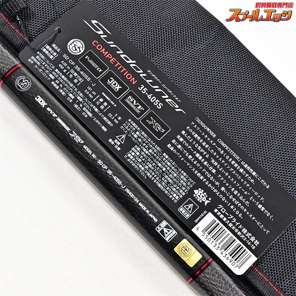 【ダイワ】 25サンダウナー コンペティション 35-405S・J