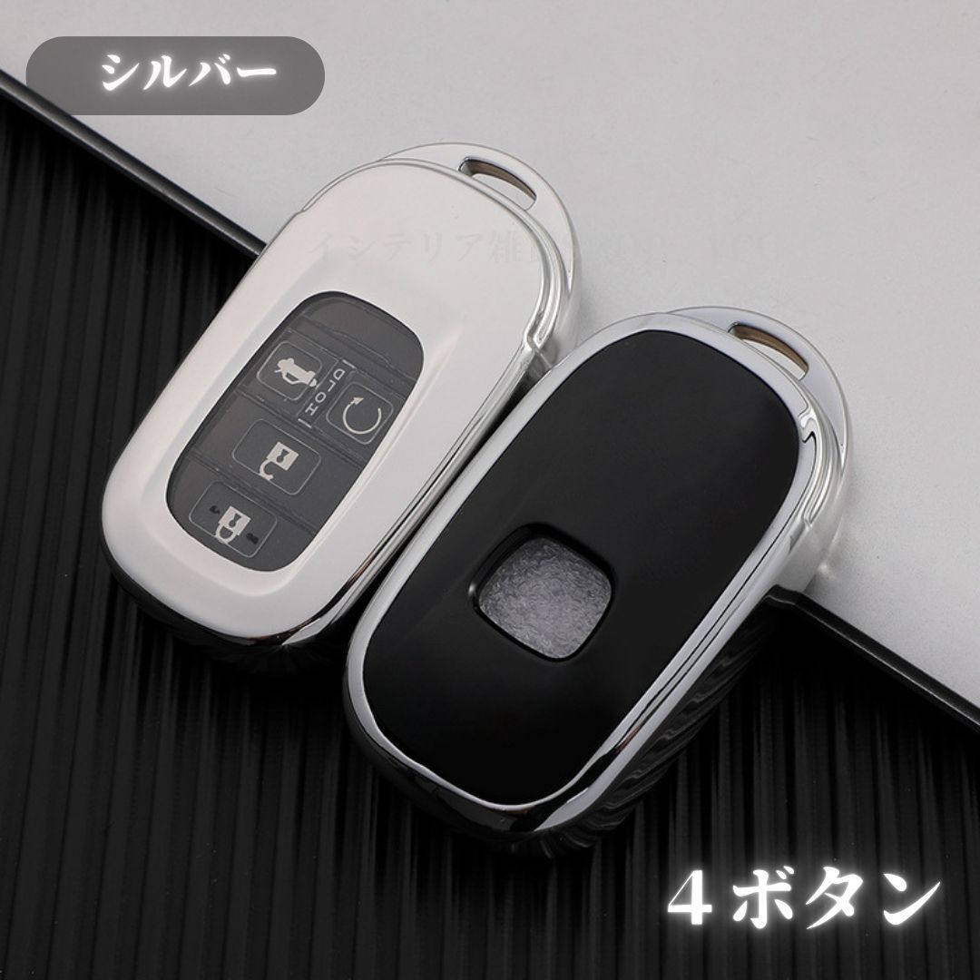 キーケースキーカバー HONDA ホンダ 4ボタン 新型