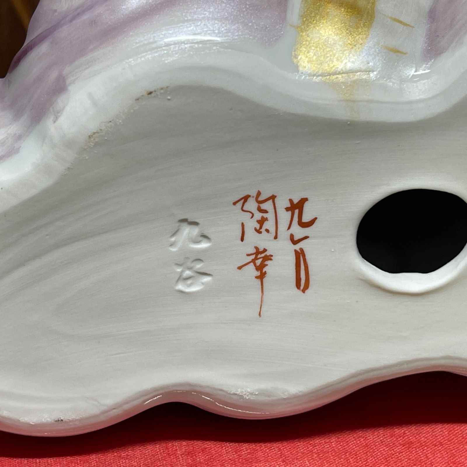 九谷焼　竜雲の置物 九谷焼 金龍の置物 7.5号 彩雲 金彩 辰年 - メルカリ