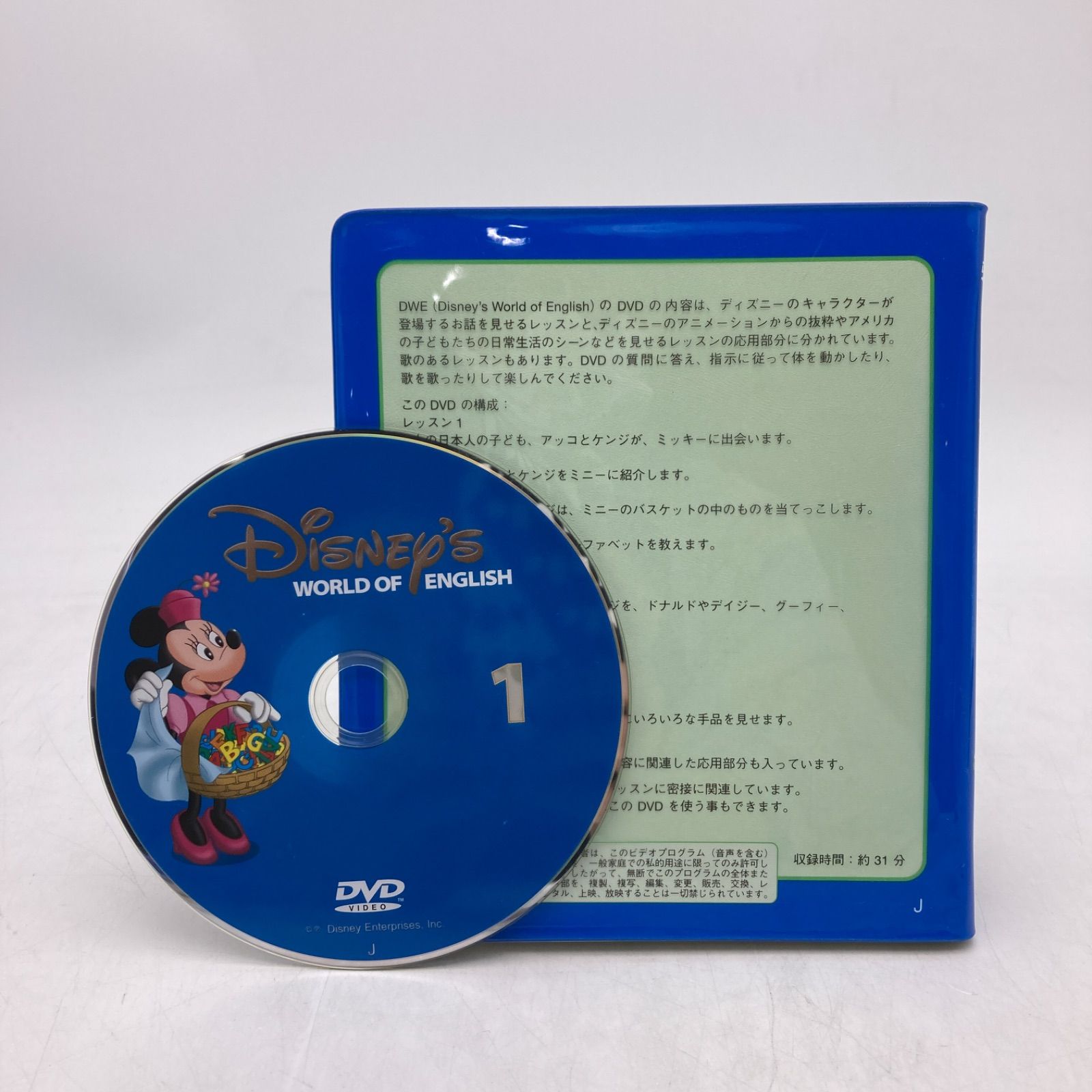 2008年購入 ストレートプレイDVD ディズニー英語システム DWE Disney ...
