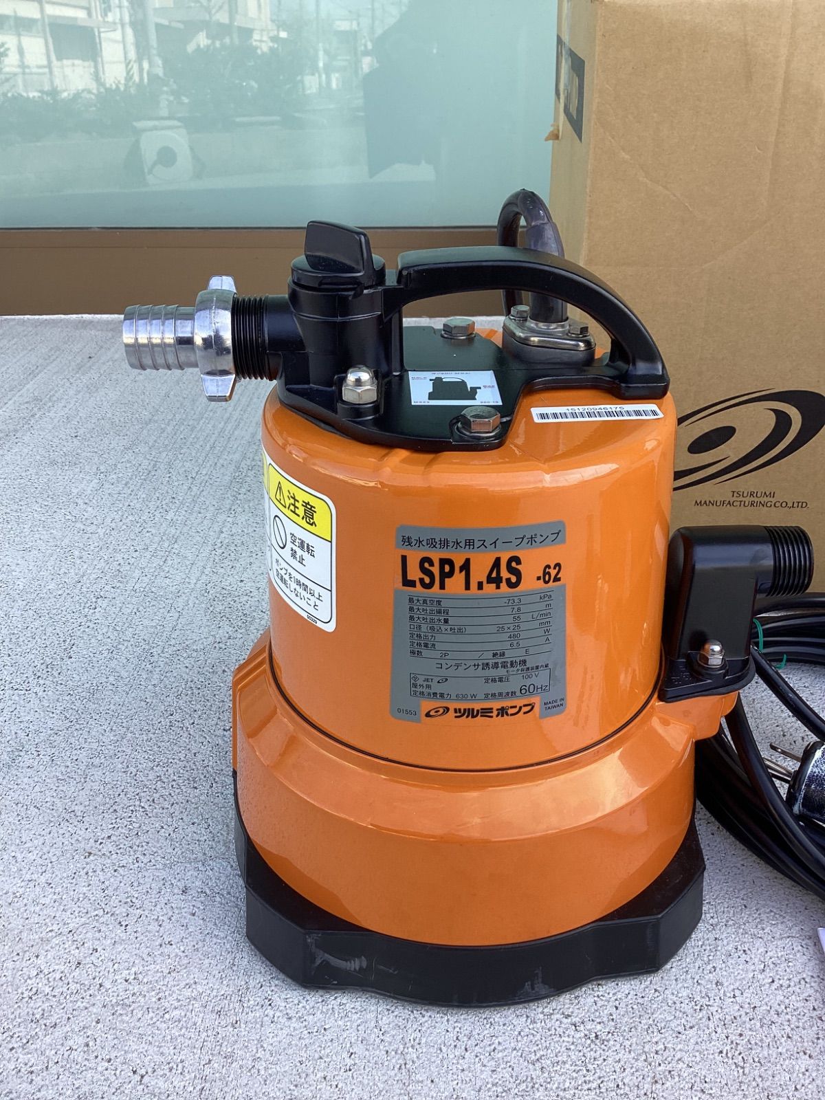 LSP1.4S-62 25mm