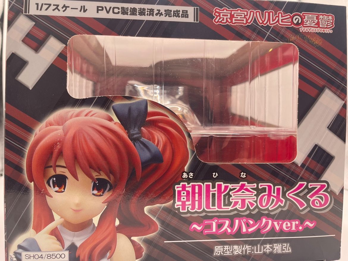 涼宮ハルヒの憂鬱 朝比奈みくる -ゴスパンクVer