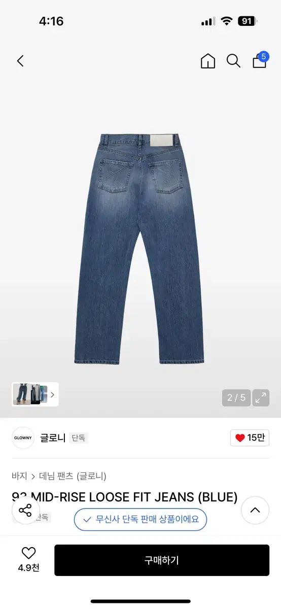 GLOWNY グロウニー パンツ 93 MID ー RISE LOOSE FIT JEANS L siz