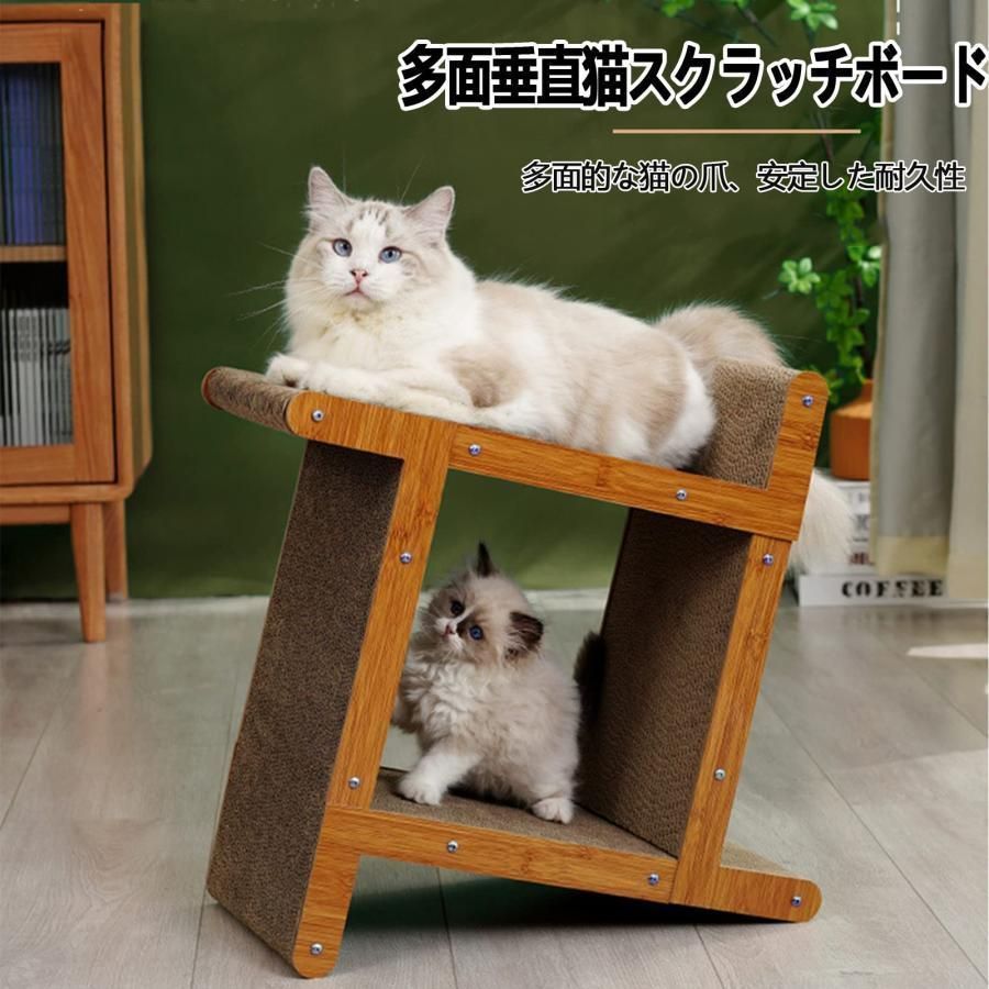 ネコ用品 省スペース