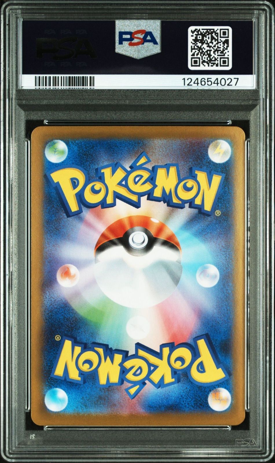 ポケモンカード ブラックボルト ゼクロム SAR PSA10 5連番 ☆ ゼクロムex SAR ポケモンカード ブラックボルト 169/086