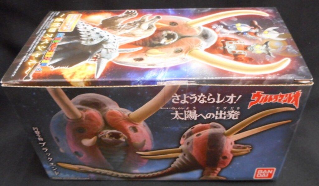  バンダイ HGシリーズ HG 原色ウルトラ怪獣大百科 その5 最終回スペシャル カプセルトイ・ガチャガチャ