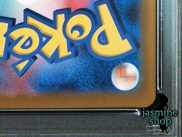 PSA10ギャロップ AR SV9a 熱風のアリーナ 069/063 489 Amazon.co.jp: ポケモンカードゲームSV sv9a 強化拡張パック