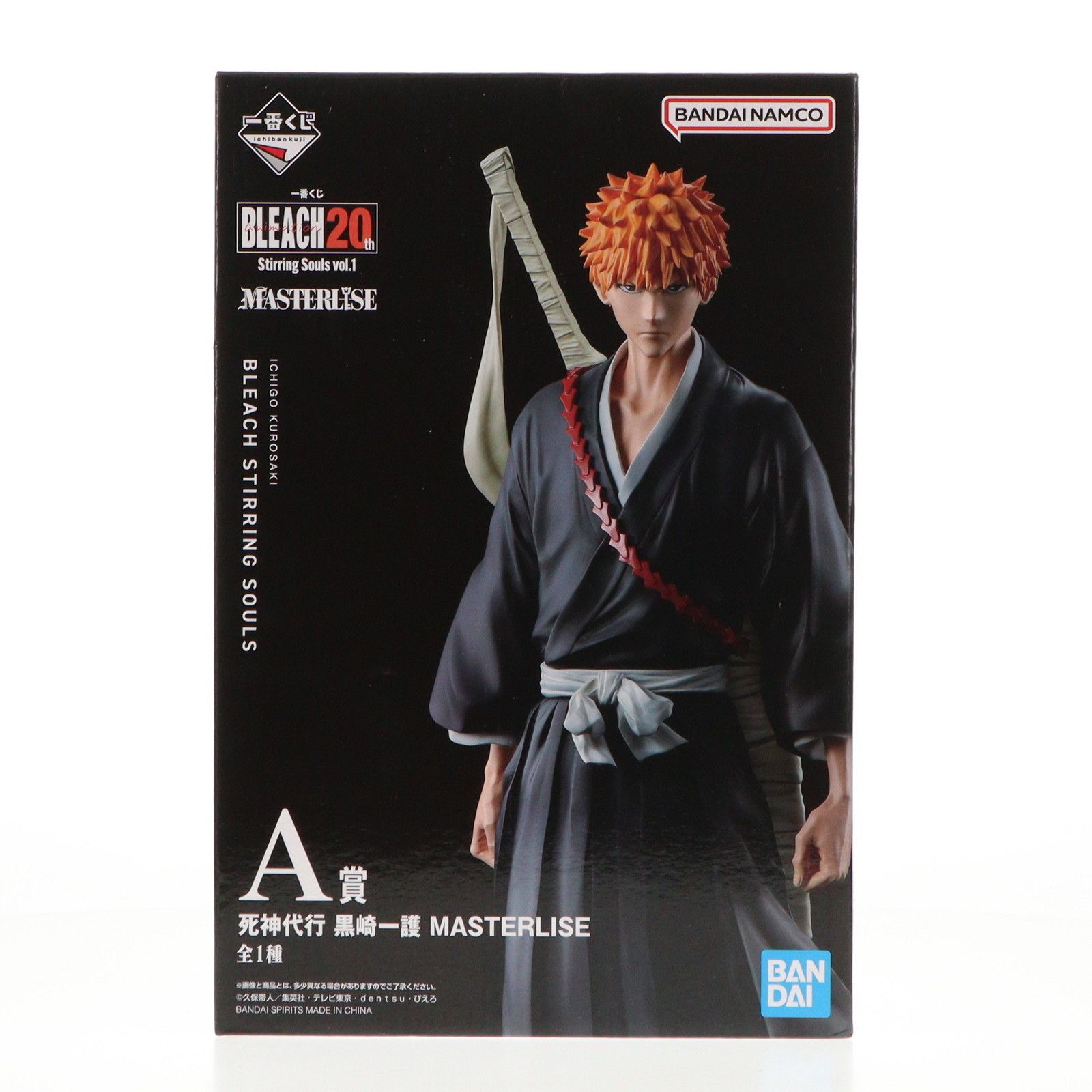 BANDAI - A賞 死神代行 黒崎一護(くろさきいちご) MASTERLISE 一番くじ BLEACH(ブリーチ) Stirring Souls vol.1 フィギュア プライズ バンダイスピリッツ A賞 死神代行 黒崎一護(くろさきいちご) MASTERLISE 一番くじ