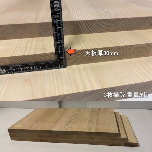 タモ集成材、 タモ集成 | 恩加島木材工業株式会社