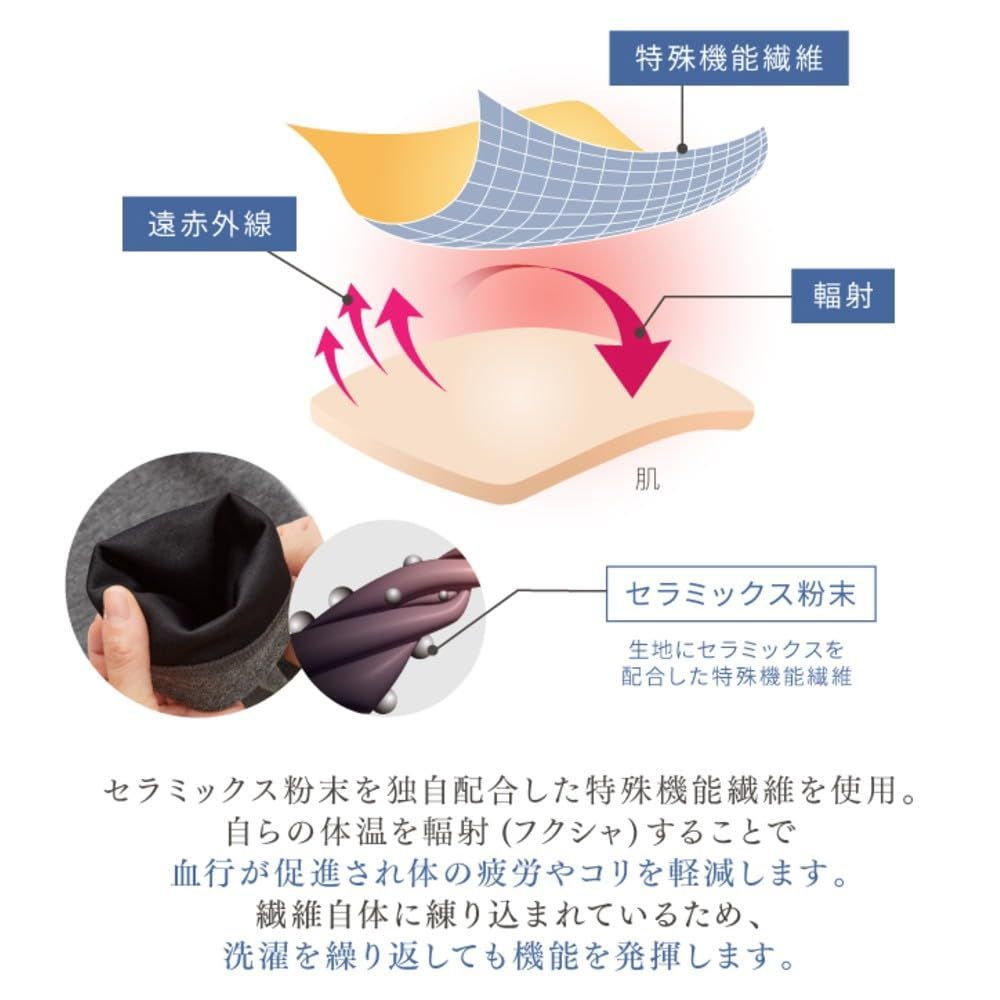 着るだけ疲労回復 パジャマ 上下セット 遠赤外線 リカバリーウェア