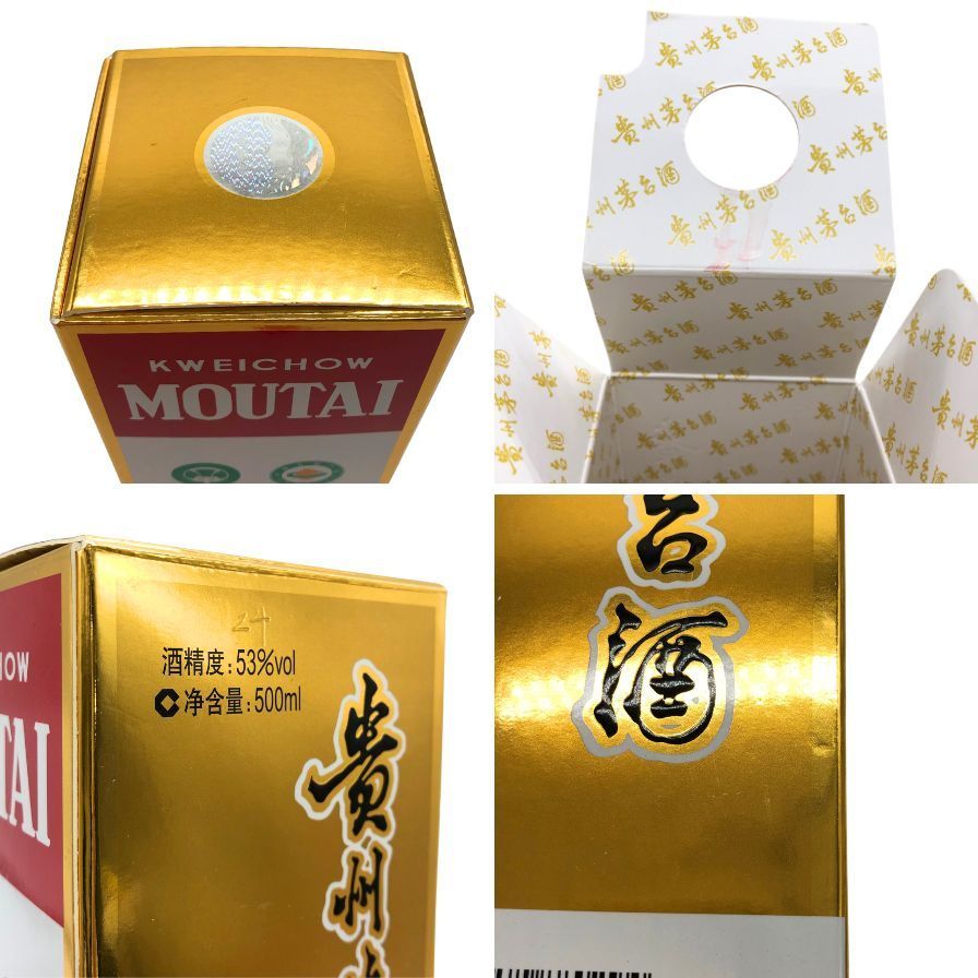 貴州茅台酒 天女ラベル 2024 500ml 53% 未開栓 - メルカリ