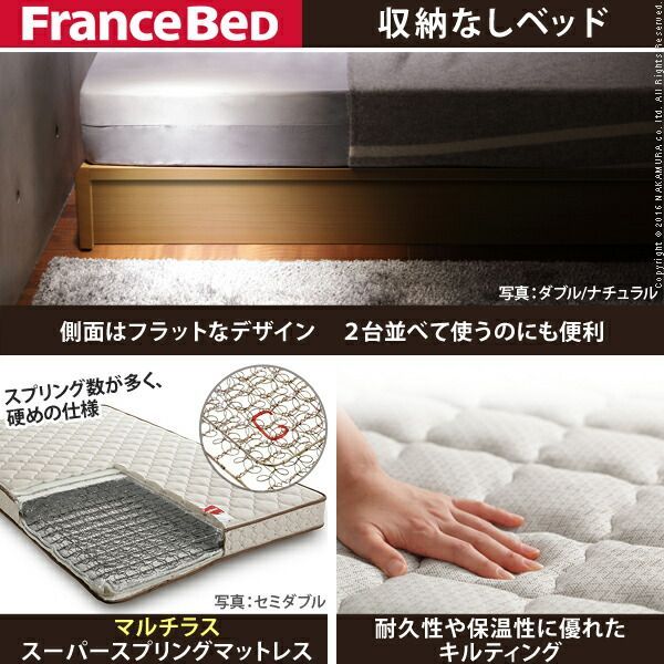 寝具