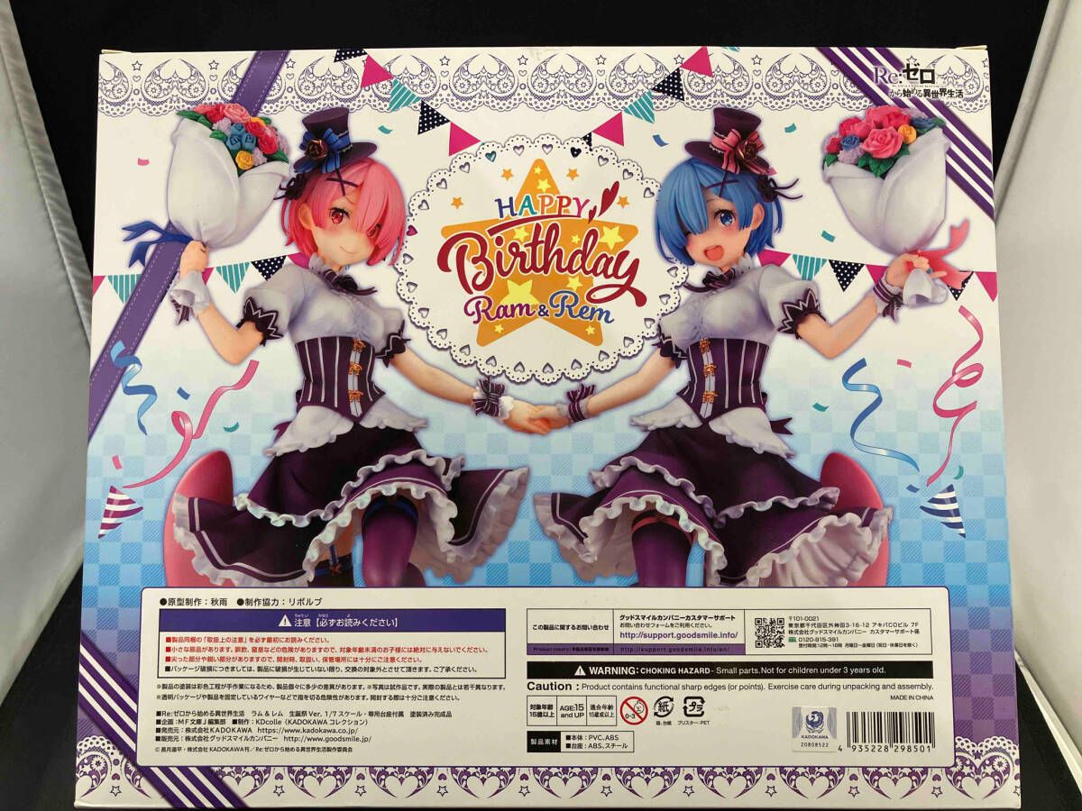 ラム＆レム 生誕祭Ver. コンプリートセット　グッドスマイルカンパニー ラム＆レム 生誕祭Ver. コンプリートセット
