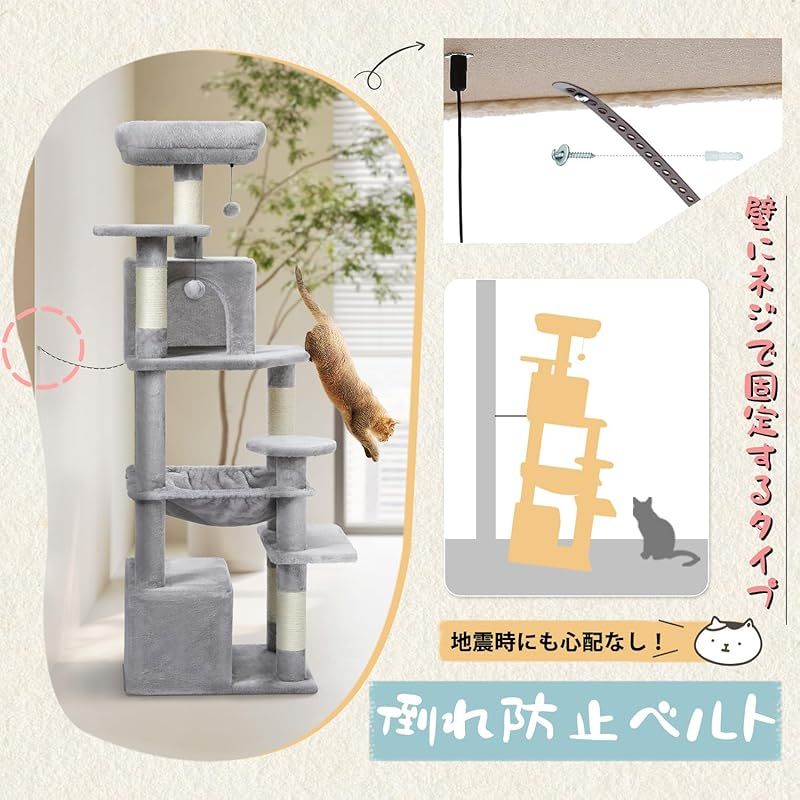 PETEPELA ぺテぺラ キャットタワー スリム 多頭飼い 据え置き コンパクト ハンモック 麻紐 爪研ぎ 猫のおもちゃ 転倒防止 展望台 猫ベッド 運動不足解消 - S 高さ136cm グレー 0 WWW_GEBZETESISAT_COM_TR