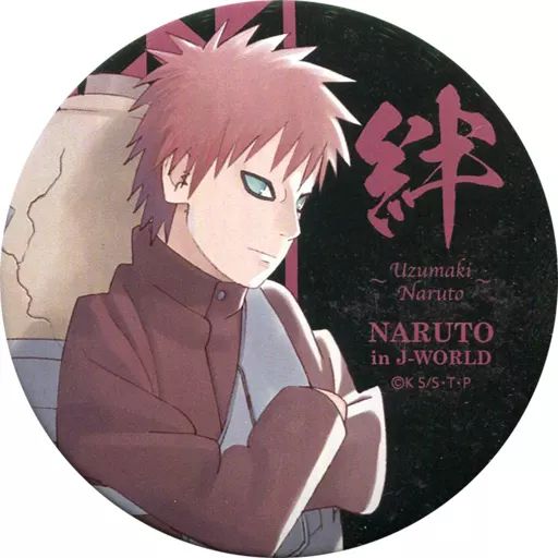 NARUTO J-WORLD 絵巻 絆 75mm 缶バッジ 我愛羅 バッジ・ピンズ(キャラクター) 我愛羅(絆) 「NARUTO＆BORUTO J-WORLD