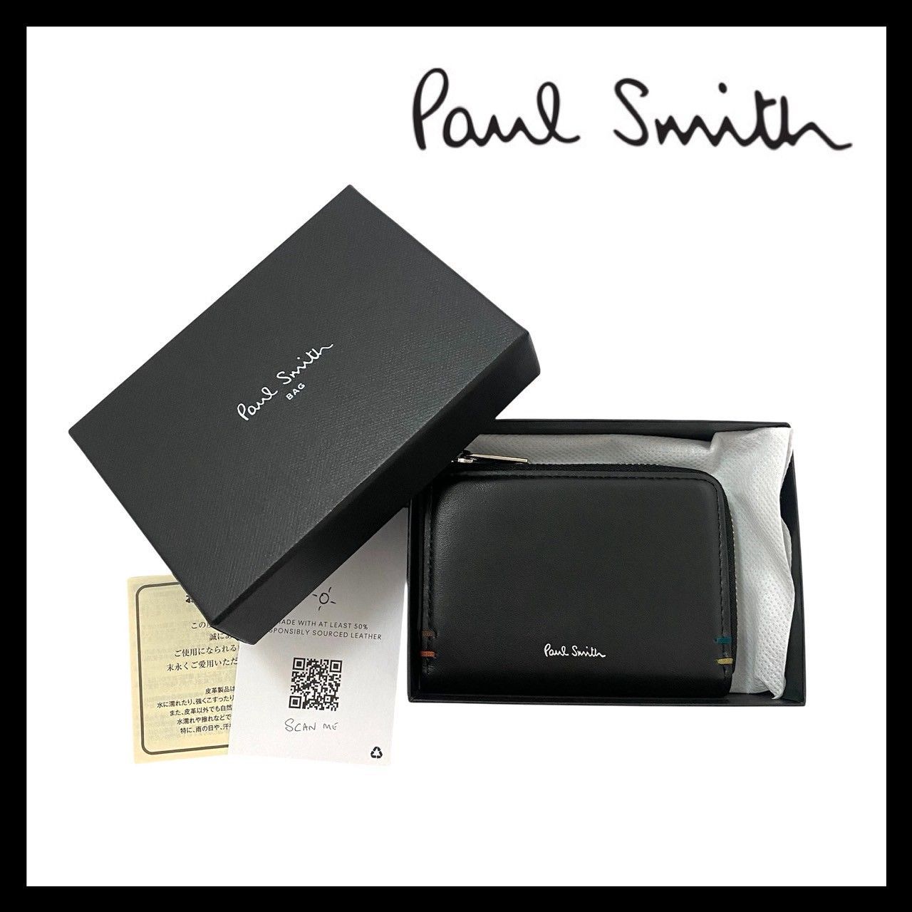 Paul Smith コインケース カードケース マルチストライプ 本革 Paul Smith コインケース カードケース マルチストライプ 本革 ポール