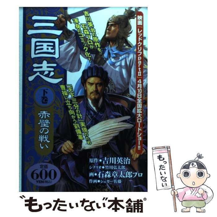 空きっ腹と乗馬靴　競馬学校の青春　阿部 珠樹　世界文化社　【図書館除籍本】 空きっ腹と乗馬靴 競馬学校の青春 阿部 珠樹 世界文化社 【図書館