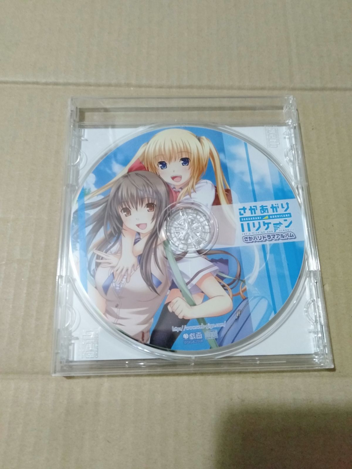 予約特典CD】さかあがりハリケーン さかハリドラマアルバム - メルカリ