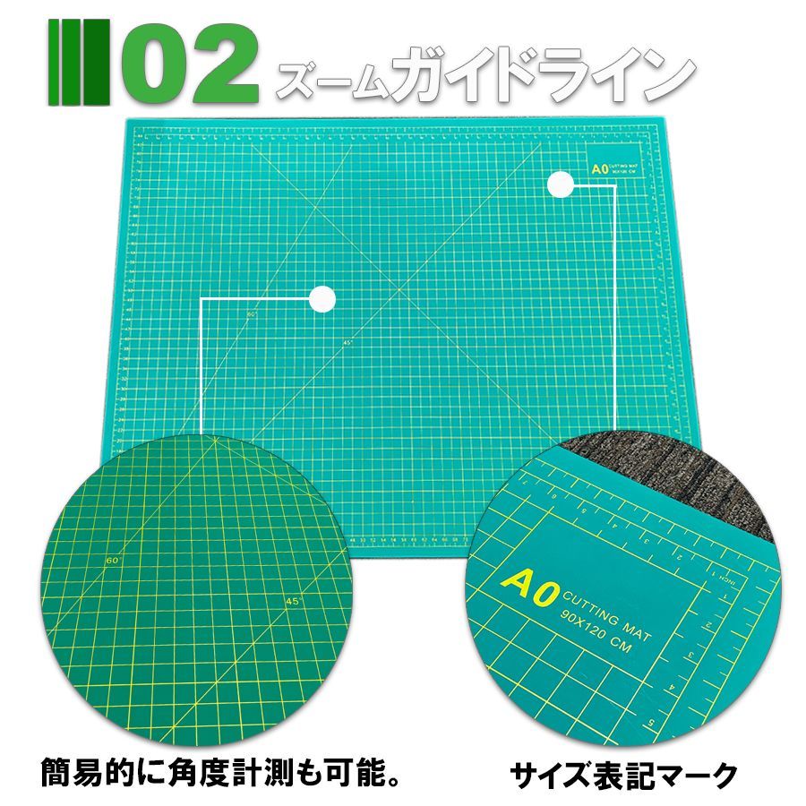 カッターマット A0サイズ