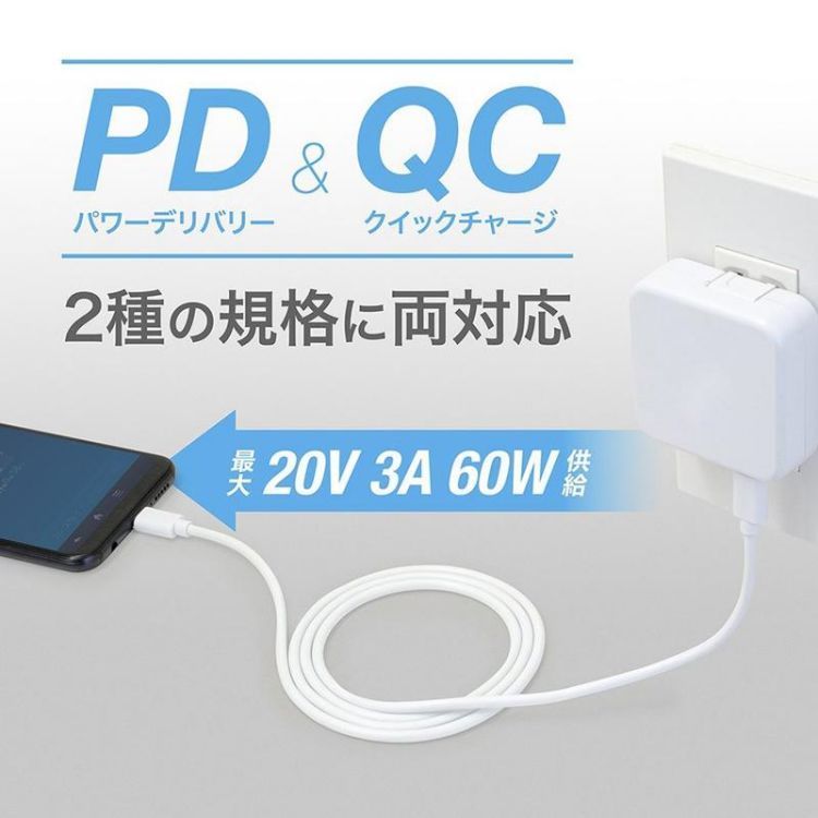 PD充電器 ACアダプター タイプc充電 iphone15充電器 PD急速充電【C to C ケーブル付き】pd20W出力対応ケーブル Android急速充電器 C to ライトニングケーブル